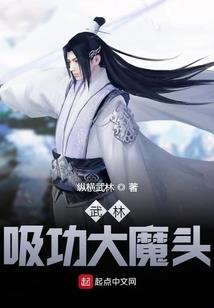 江湖之天下的巨变