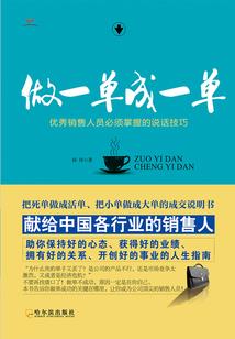 我创建了诸天最强势力