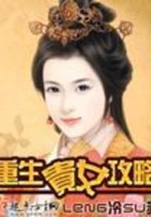 明日警探