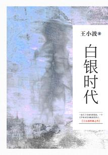 我的吃货小狐仙