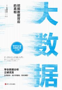 天羽修罗