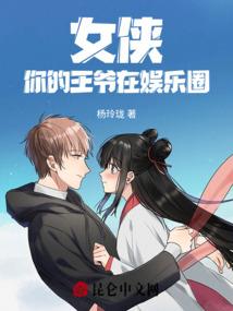 风水术