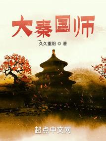 封天之圣