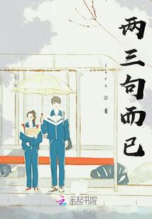 宅女小晶