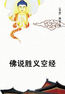 得炉返回