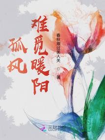 浮生七日