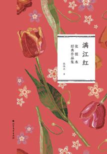 美男杀我可好
