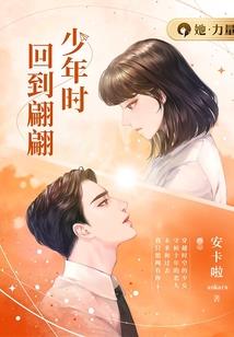 不悔相思