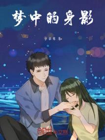 南柯踏九州