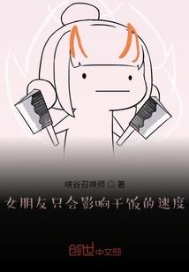 全能狂神系统