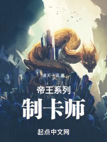 鬼王妖妃