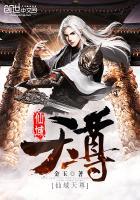 烂柯仙路