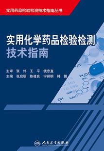 我在洪荒当食神