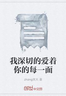 魔芋梦空爱真