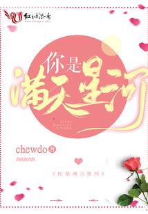 极战成神