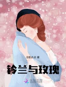 我撞破了大明星的女儿身