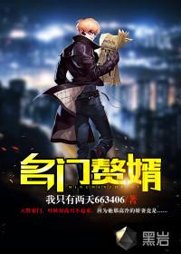 觉醒——魔域之魂