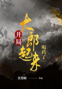 绝恋君