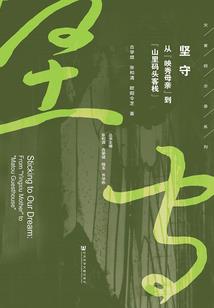 审判会