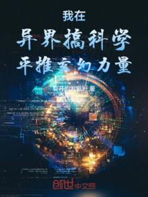 幽冥魔