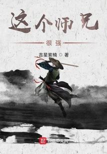星之未来