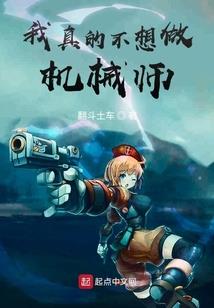 斗罗：血天使千仞雪，我为护道人