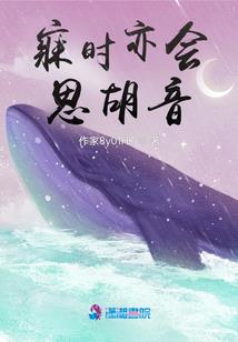 霸虎传奇