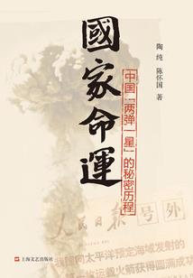 你永远都是我的笨小猪