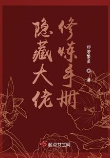 狂妄书记