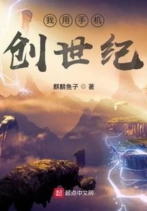 六帝之黑智星