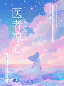 时光战圣