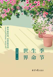 千夜未语