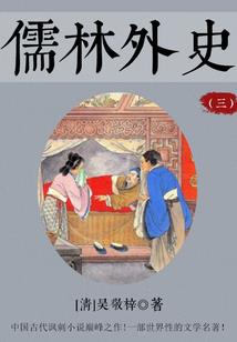 重生之嫡女锋芒