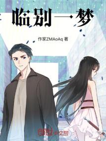 校园战纪