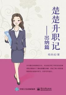 诛心之重启
