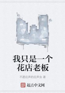 澜倾天下