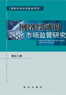 流星薇梦之盛世皇妃