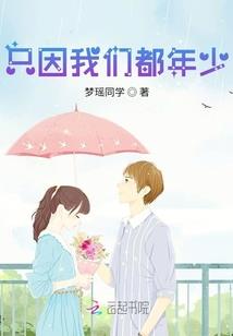 星战之愿为君故