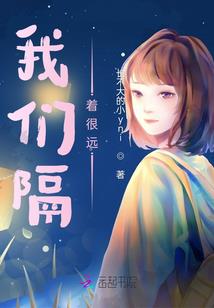 我的外星人室友