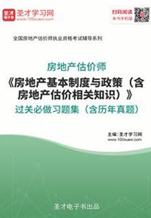 血族殿下的小傲娇