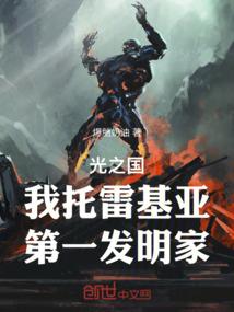 谁家那只妖
