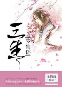 上一秒开不了口