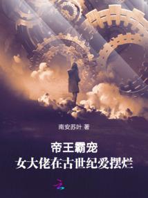 许你三世温暖