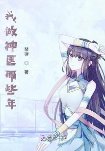 龙珠之我不是圣母