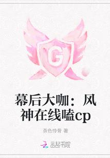 超级进化之我必成神