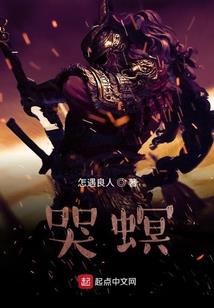 美女校花的冷情总裁