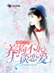 人类新生