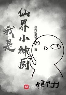 网游之浴血天下