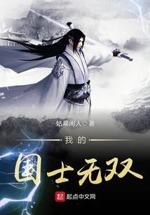 杀戮的魔法师