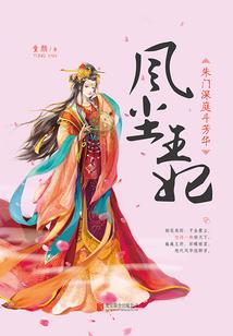 天后归来之爷的禁锢